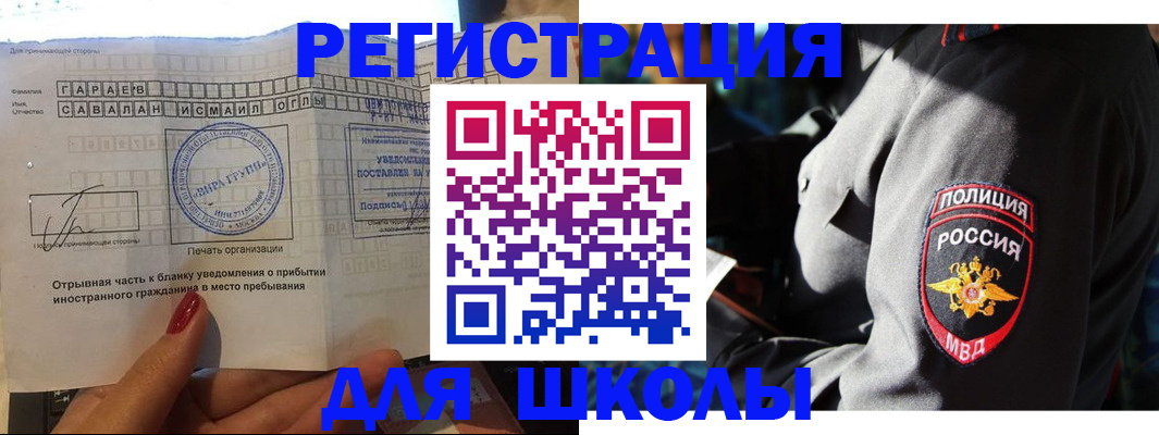 найти адрес прописки в Нерчинске