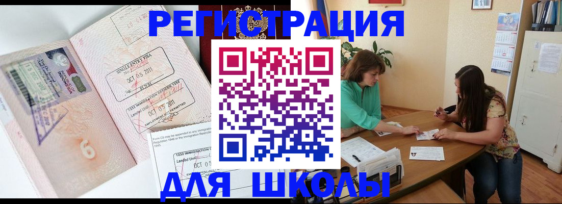 где прописаться в Нерчинске